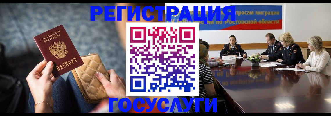 где прописаться в Лузе