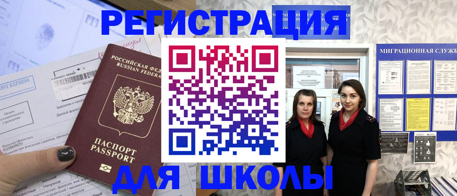 прописка поиск в Лузе