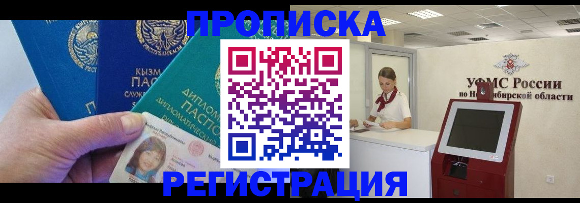 временная регистрация госуслуги в Лузе