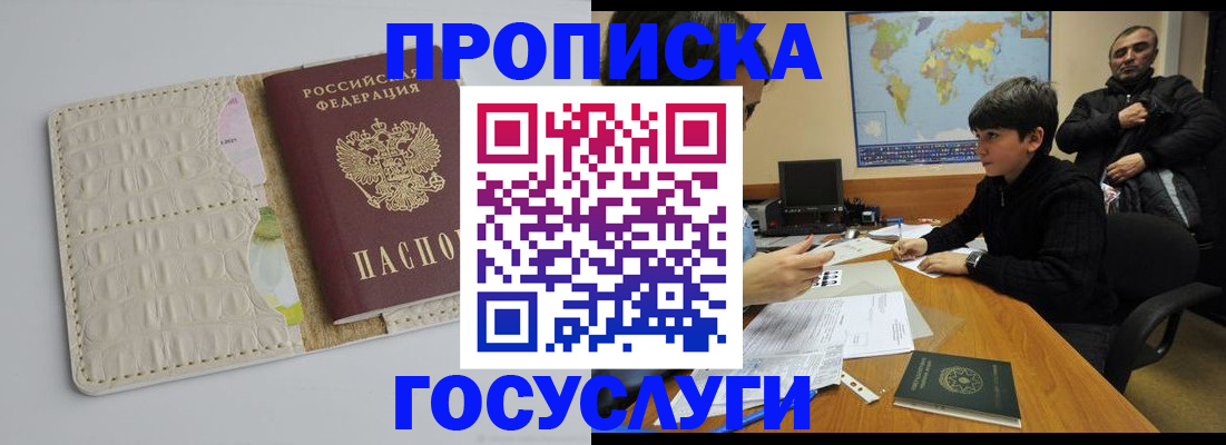 форма 3 в Лузе
