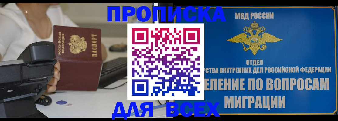 пропишу в квартире в Лузе