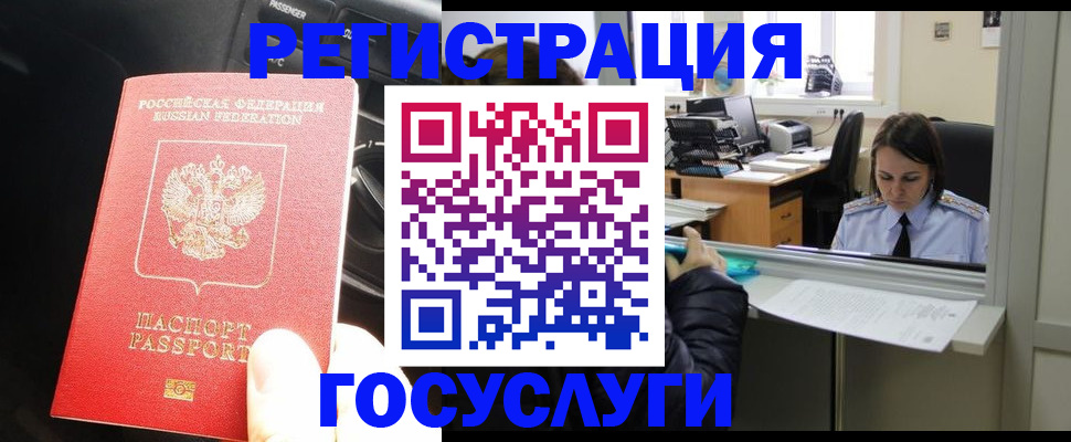 форма 3 в Лузе