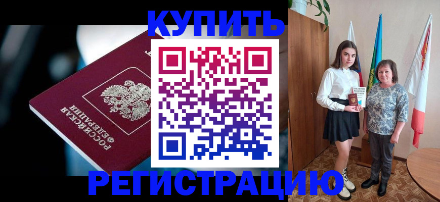 регистрация для школы в Лузе