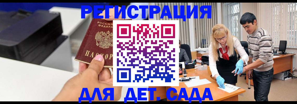 форма 3 в Лузе