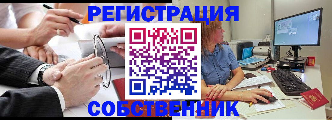 прописка гарантия в Лузе