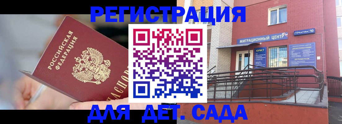 прописка поиск в Лузе